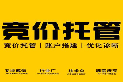 实战经验：百度SEM优化案例教你如何打造爆款广告
